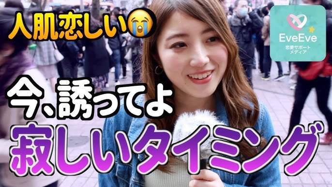 男性を好きになりそうになった瞬間 イヴイヴ Youtube 男性を好きになりそうになった瞬間 イヴイヴ Youtube