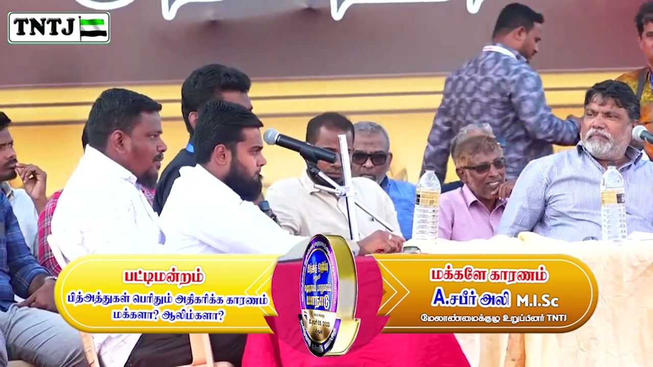 பித்அத்துகள் பெரிதும் அதிகரிக்க காரணம் மக்களா? ஆலிம்களா?
