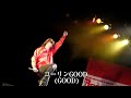 【LIVE(フルコーラス)】COME ON スプリンGOOD /日谷ヒロノリ