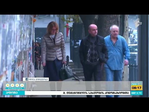 სად და როგორ ვეძებოთ სამსახური?