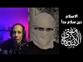الاسلام دين سلام جدا 