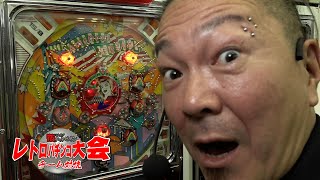 【レトロパチンコ】レジェンド達の青春が蘇る!閉店間際には懐かしの'あの'告知が!3話【パチガブチャンピオン】[アニマルかつみ/NIYA/大崎一万発/中武一日二膳]