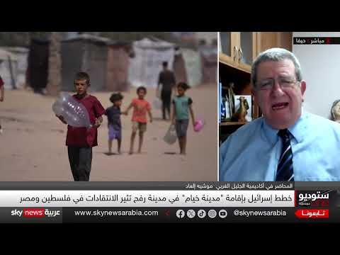 من غزة إلى حدود مصر... هل تسعى إسرائيل لإخراج الفلسطينيين قسرا؟ | ستوديو وان مع فضيلة