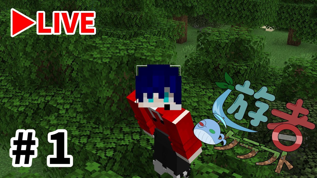 【#マイクラ 】久々の配信。設定がわかりません。【遊者クラフト】