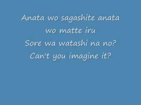 気持ちはつたわる Instrumental Lyrics