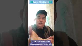 Казах жёстко ответил на обвинения Солловья! #shorts #youtube #youtubeshorts #trending #subscribe