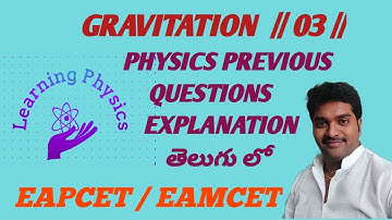 GRAVITATION, EAMCET PHYSICS PREVIOUS QUESTIONS CLASS //03//