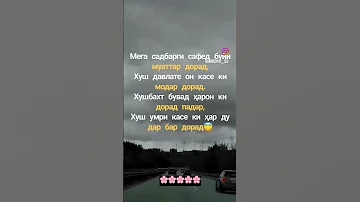 ПАДАР МОДАР ДОИМО САЛОМАТУ САРБАЛАНД БОШАНД Istaravshan Tojikiston падар любовь зиндаги 
