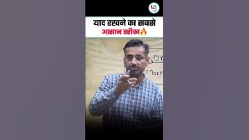 Rakesh Yadav sir #rakeshsir #rakeshyadavsir #ssc #ssccgl #motivation #cgl #motivational #careerwill