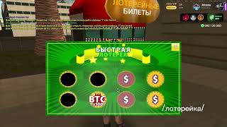 видео: СЛИВ МОДА ARIZONA RP / BATTLEPASS / Новый ивент / full cef картинка: СЛИВ МОДА ARIZONA RP / BATTLEPASS / Новый ивент / full cef