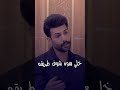 أنور رشك خاني ونشر صورة مرتي ومايستاهل يصير صاحبي