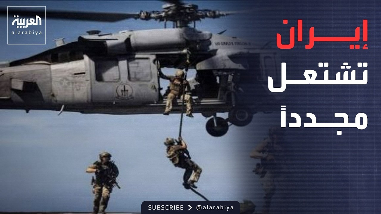 ������� | ���� ���� ������� ������ �����.. ������ ���� ������ ����� ��������
 - نشر قبل 5 دقيقة