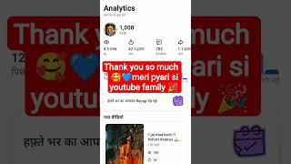 !! thanks my youtube family !! #1000 Subscriber's 💙💙🥰😊💖