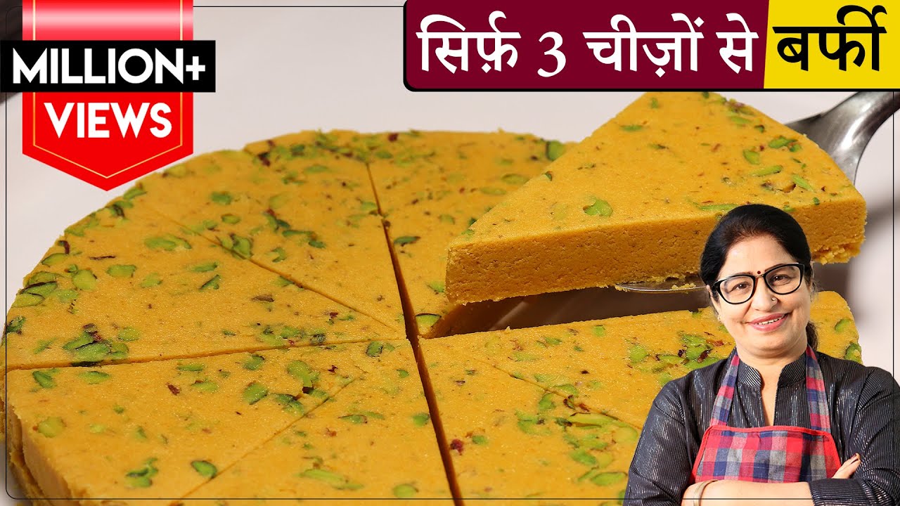 Besan Barfi | न मावा - न मिल्कपाउडर , न चीनी - न चाशनी बिना झंझट एकदम सॉफ्ट बेसन की बर्फी
