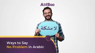 5 Ways to Say "No Problem" in Arabic Like a Native