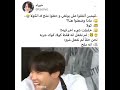 مقلب تاي و جيمين بيونغي            