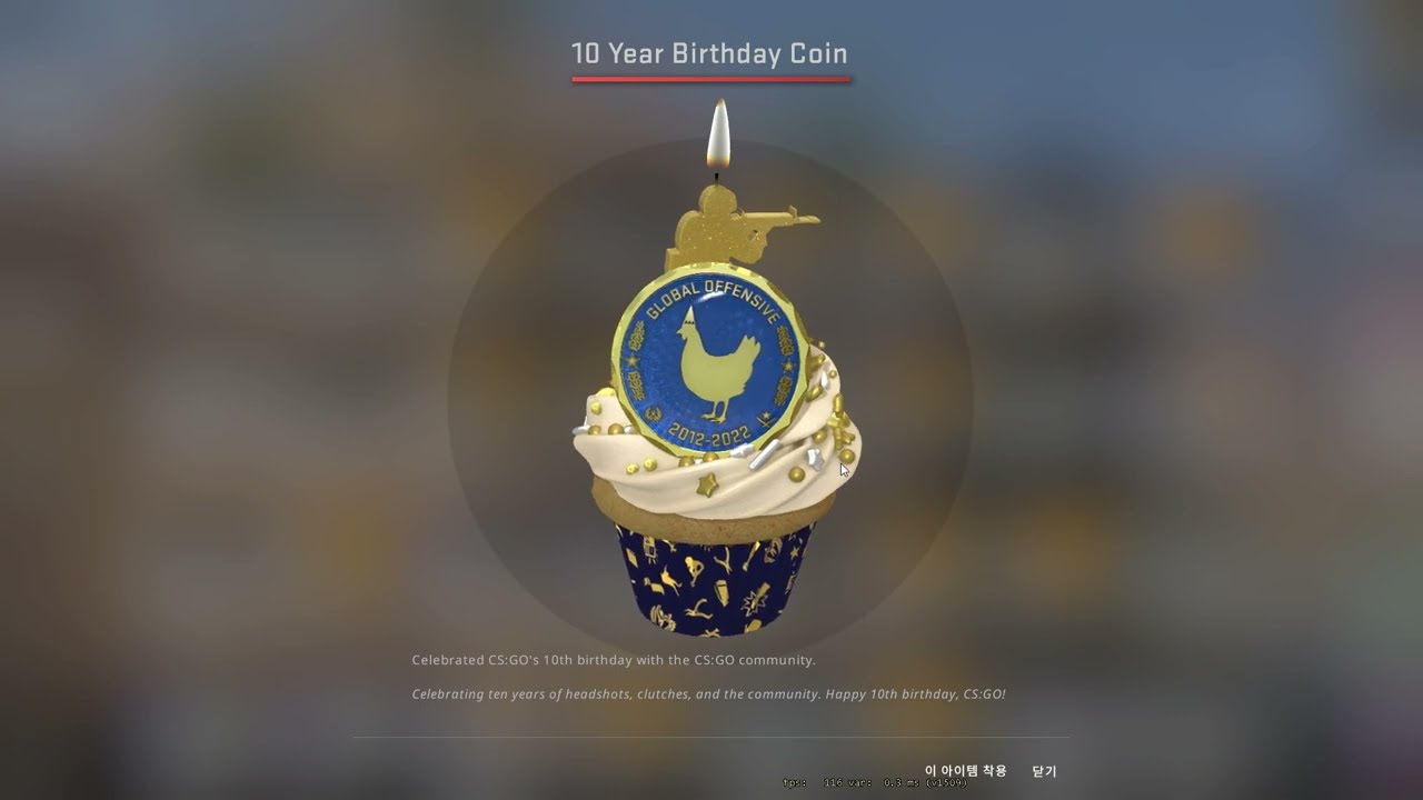 CS:GO 10 Year Birthday Coin 획득, 착용 - YouTube