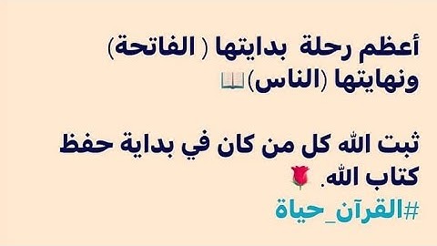 صلاة الفجر الخميس ١صفر ١٤٤٥هجرية ما تيسر من سورة النحل