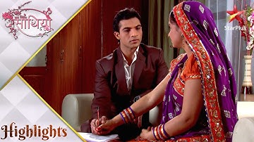 Saath Nibhaana Saathiya | साथ निभाना साथिया | Aham aur Gopi aaye kareeb!