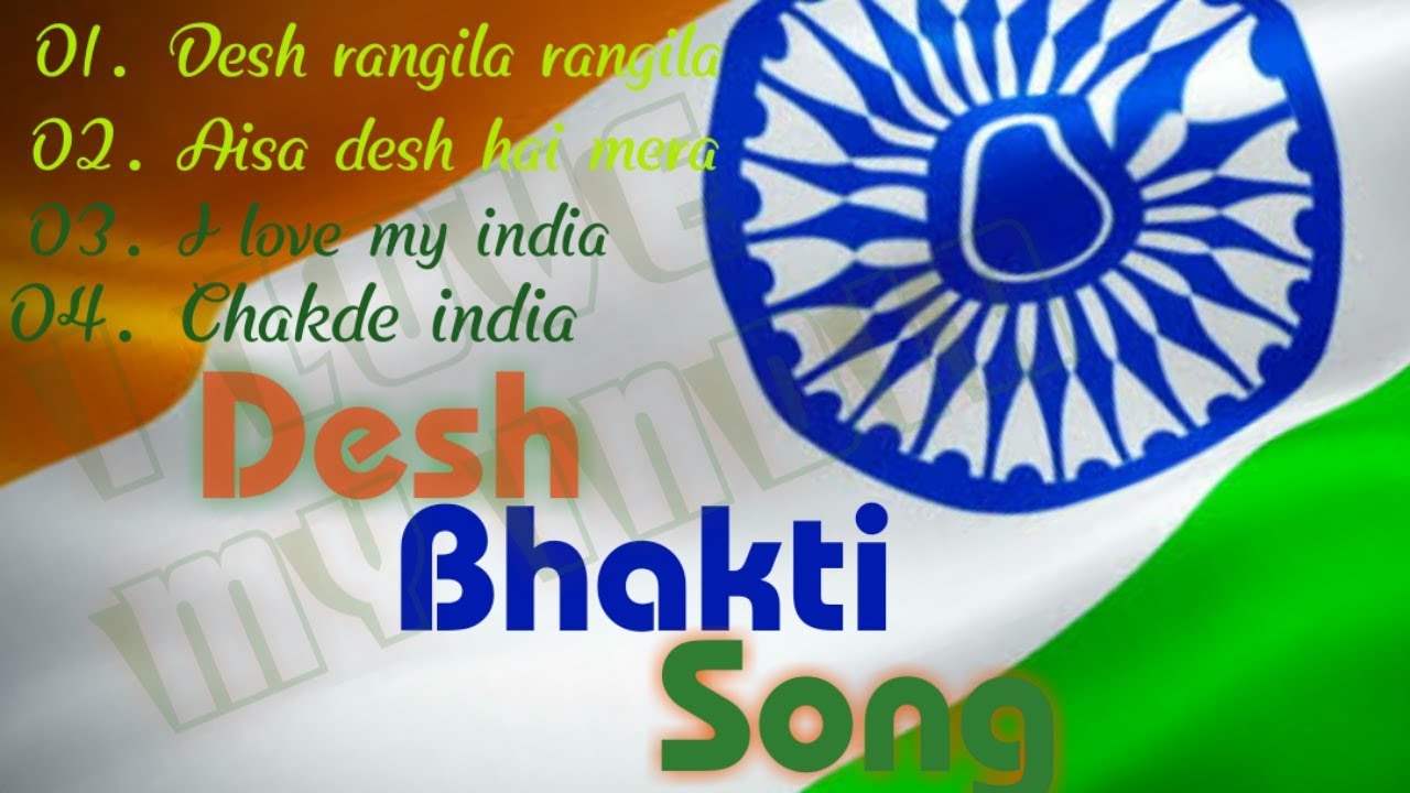 Desh bhakti song india lover songs YouTube