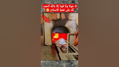 حرق الميت في الهند ، #short #shorts #العراق #السعودية #الهند #indian #India #اكسبلور