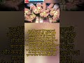 70 लाख रुपये की सोने की लूट || # short # trending