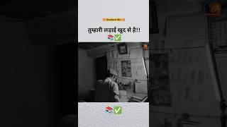 #motivation #explorepage #upsc