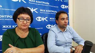 Проведение мероприятий по общественному жилищному контролю