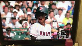99回 甲子園決勝！ 広陵 中村