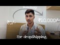“Dropshipping Roadmap ₹0 से ₹10,000 तक | बिना Investment कमाई की सच्चाई 💰”