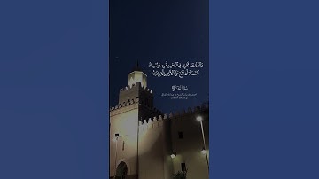 تلاوة قديمةالشيخ  عبدالله القرافي من #مسجد_الميقات #اكسبلور #قرآن #لايك #ترند #تلاوة_خاشعة