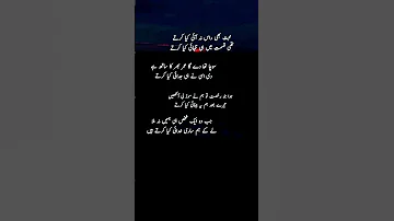 Sad Poetry Shayari Urdu Lines Poetry Quotes Love Sadsong Sad Status 