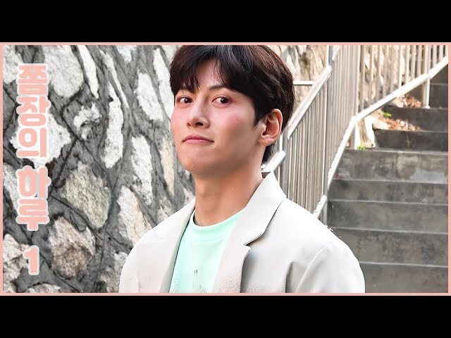 지창욱 쫌장의 하루 DAY 1 / Backstreet Rookie Behind Ep.1 (SUB)