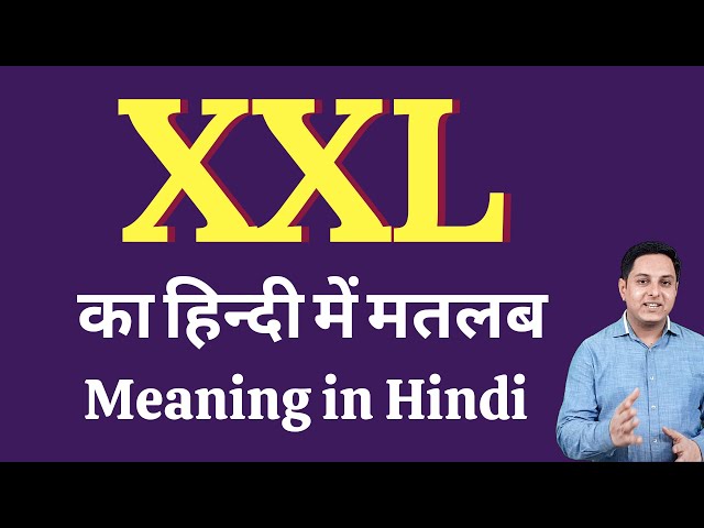 XXL meaning in Hindi, XXL ka kya matlab hota hai