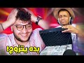 ابو فلة جاب العيد ميمز ابوالرب 