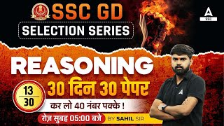 SSC GD 2024 | SSC GD Reasoning Class By Sahil Tiwari | SSC GD Reasoning Practice Paper | Day 13