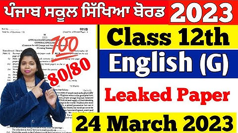 PSEB 12th class general English final paper solution 2023 | 24 March 2023 | English compulsory 12th