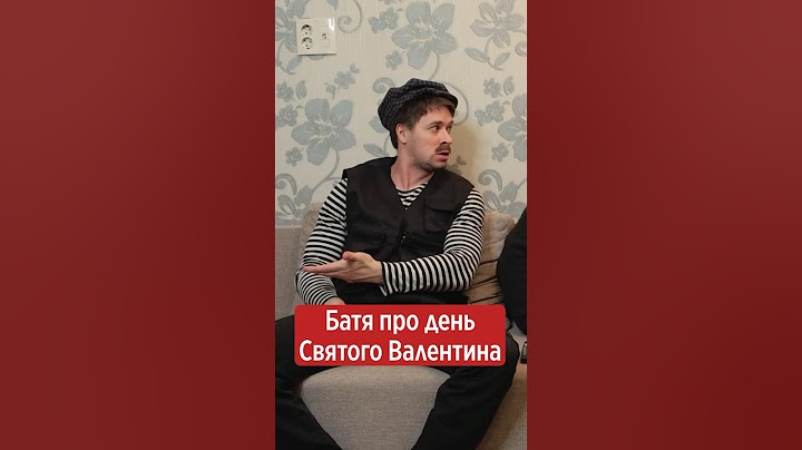 Когда узнал что это за праздник 14 февраля #батя #орехов #14февраля