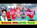 Girl hostal surajpur      chhattisgarhi dance