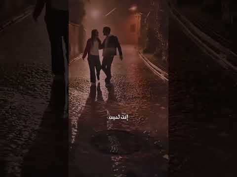انت لمين انت الي قديم ستوريات حب تسعينات