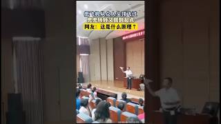 when a lecturer makes a paper airplane with his intelligence #youtubeshorts#shorts#short