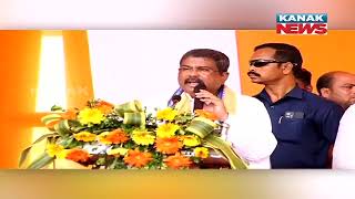 Union Min Dharmendra Pradhan's Roadshow In Sambalpur | Targets BJD Over Free Electricity Guarantee