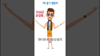 코인선물 트레이딩 #코인트레이딩 #선물트레딩 #bitget #비트겟 #카피트레이딩 #copytrading #매억남 #매원남 #솔라나