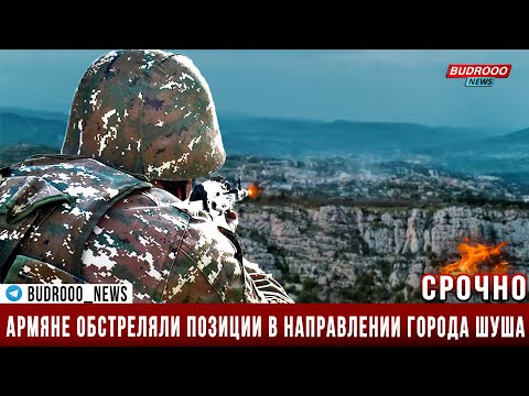 🔥СРОЧНО! Масштабная провокация