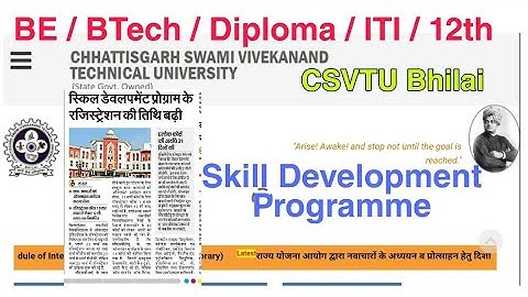 #csvtu #technicalmantra csvtu online skill development program / BE/BTech/Diploma/ ITI/12th/10th