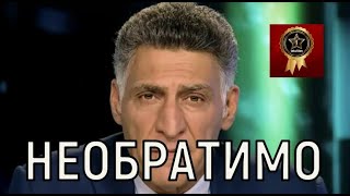 Ресурс выработан. Жизненные показатели Тиграна Кеосаяна претерпели изменения.