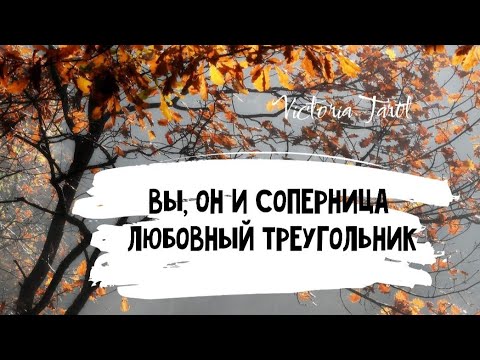 Видео: Как да разпознаете своето ласо в Таро