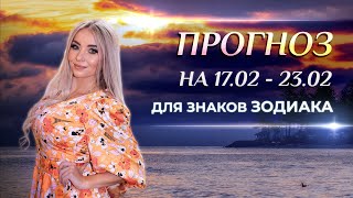 :    (17-23 )    