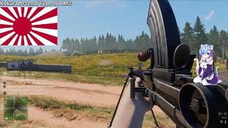 Enlisted - Japanese Weapons Enlisted - Japanese Weapons