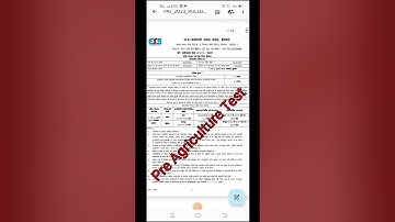 pre agriculture test 2023 l mp pat exam 2023 l pat 2023 exam  #governmentjobs